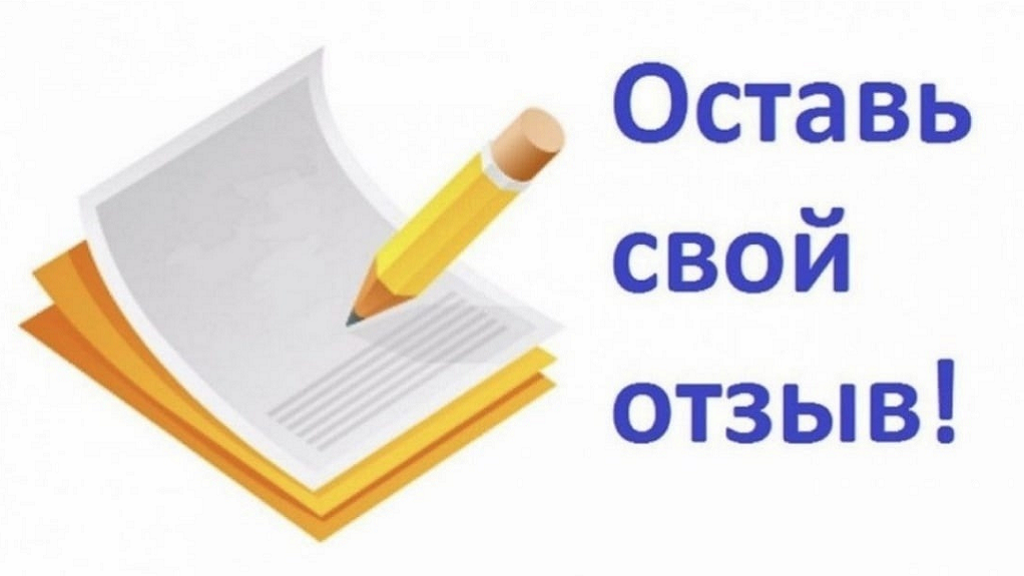 Эффективная работа с негативными отзывами клиентов или как оставаться спокойным в сети