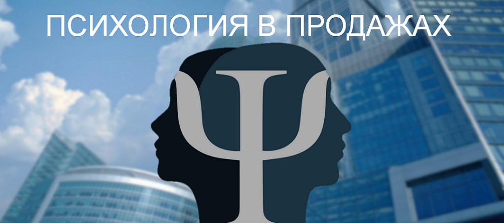 Семинар ОНЛАЙН 19 августа 14.00 Как психология влияет на процесс. Как знание психологии влияет на результат