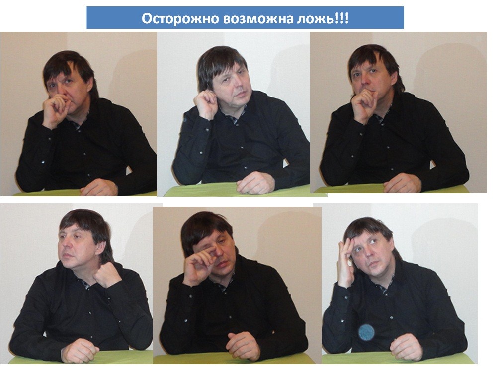 Психология поведения: игры, в которые играют клиенты с риэлторами